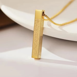 Islamic Ayat ul Kursi Bar Pendant Necklace